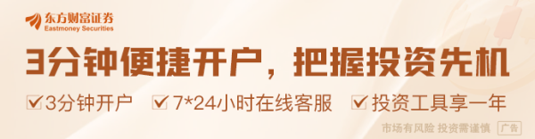 股票king 国常会：研究稳就业稳经济推动高质量发展的若干措施