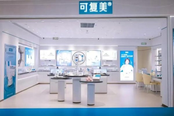 红盘 医美上游企业，掀起“线下首店潮”