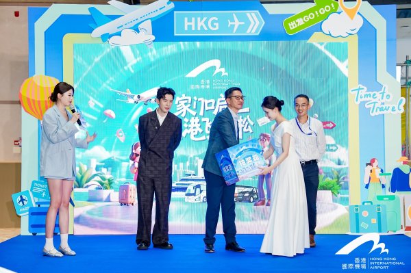 顶级配资 大湾区多式联运不断升级，广东人到香港乘机将有更多优惠