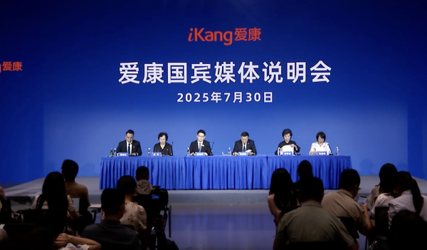 公牛配资端 爱康国宾再回应“女律师体检10年未提示癌症”：曾提示过癌症可能性